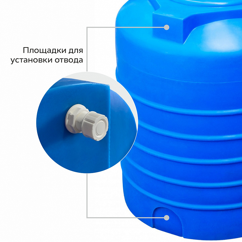 Емкость вертикальная 300л